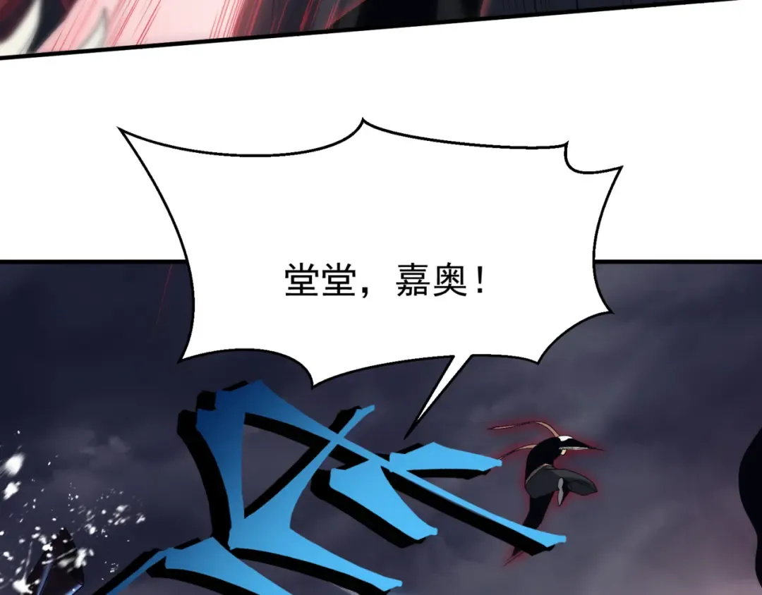 第18话 　内心的恶魔之声 第101页