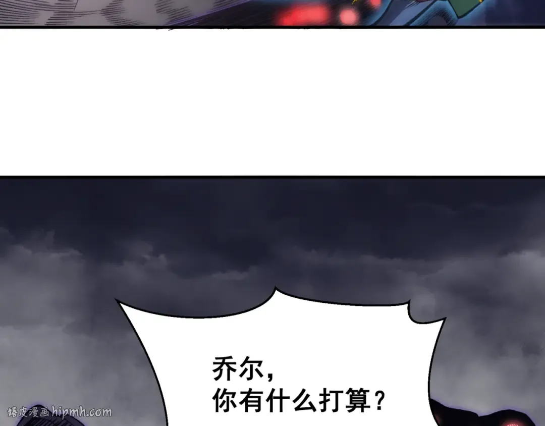 第18话 　内心的恶魔之声 第120页