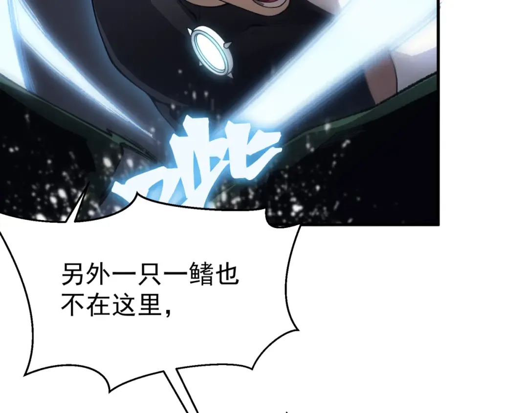 第18话 　内心的恶魔之声 第124页