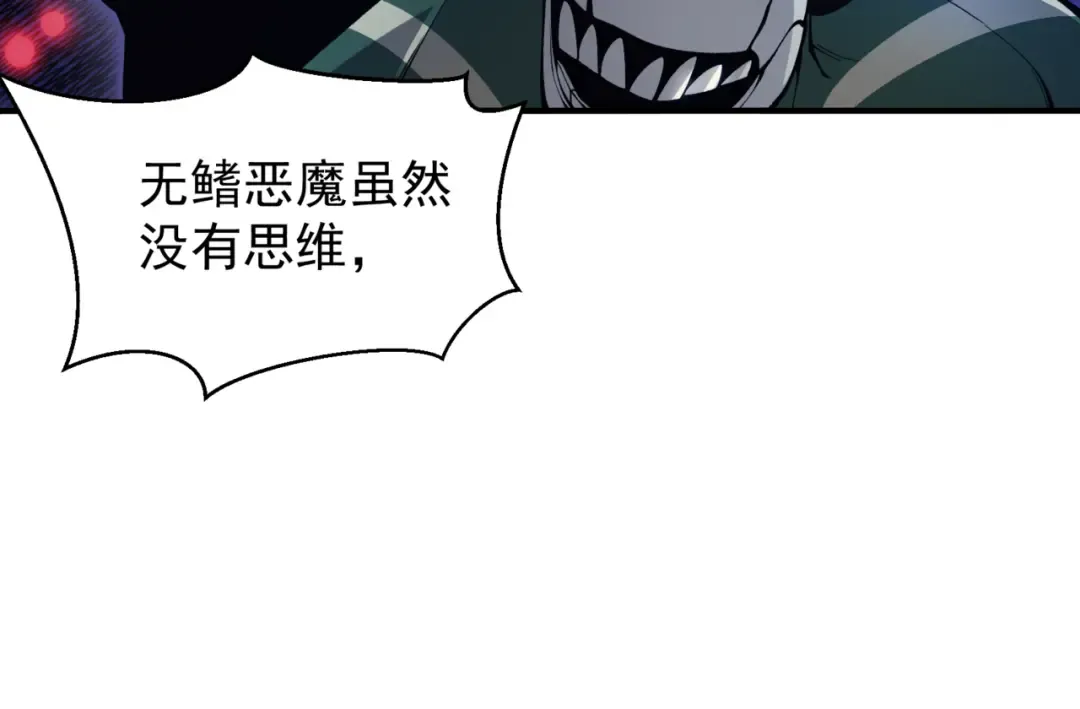第18话 　内心的恶魔之声 第126页