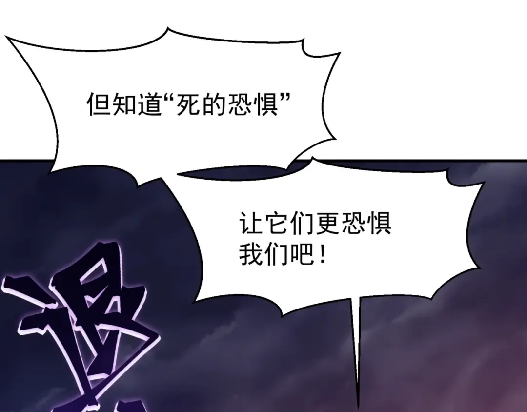 第18话 　内心的恶魔之声 第127页