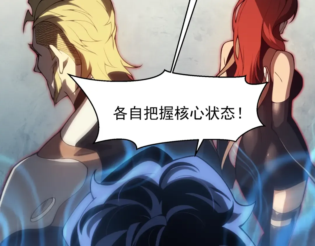 第18话 　内心的恶魔之声 第130页