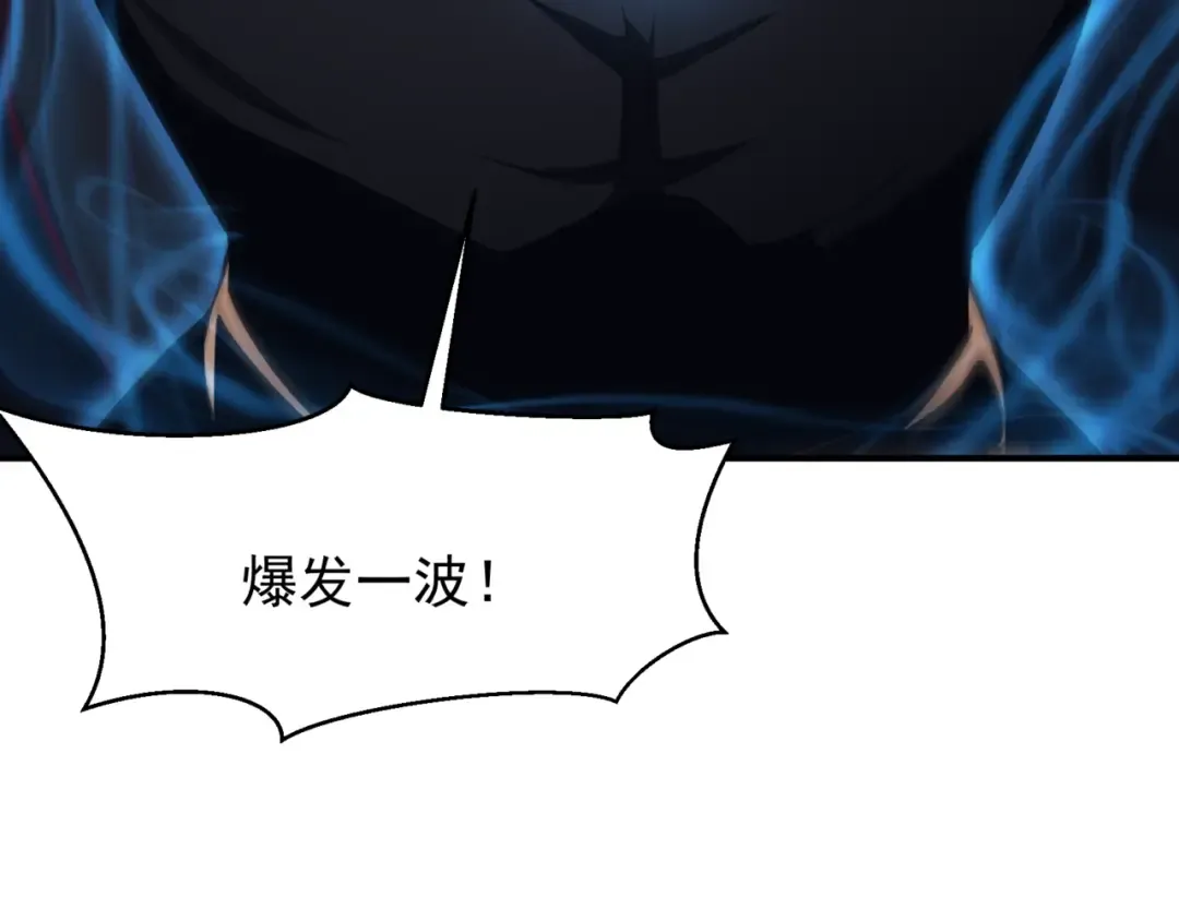 第18话 　内心的恶魔之声 第132页