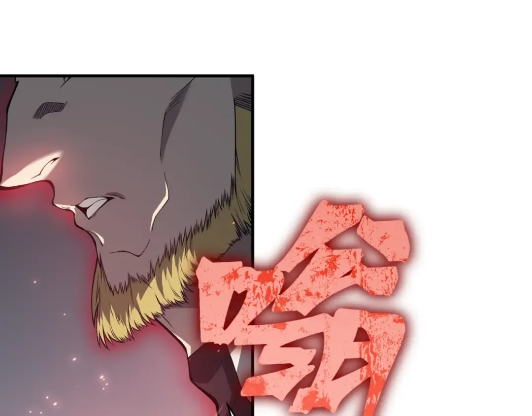 第18话 　内心的恶魔之声 第133页