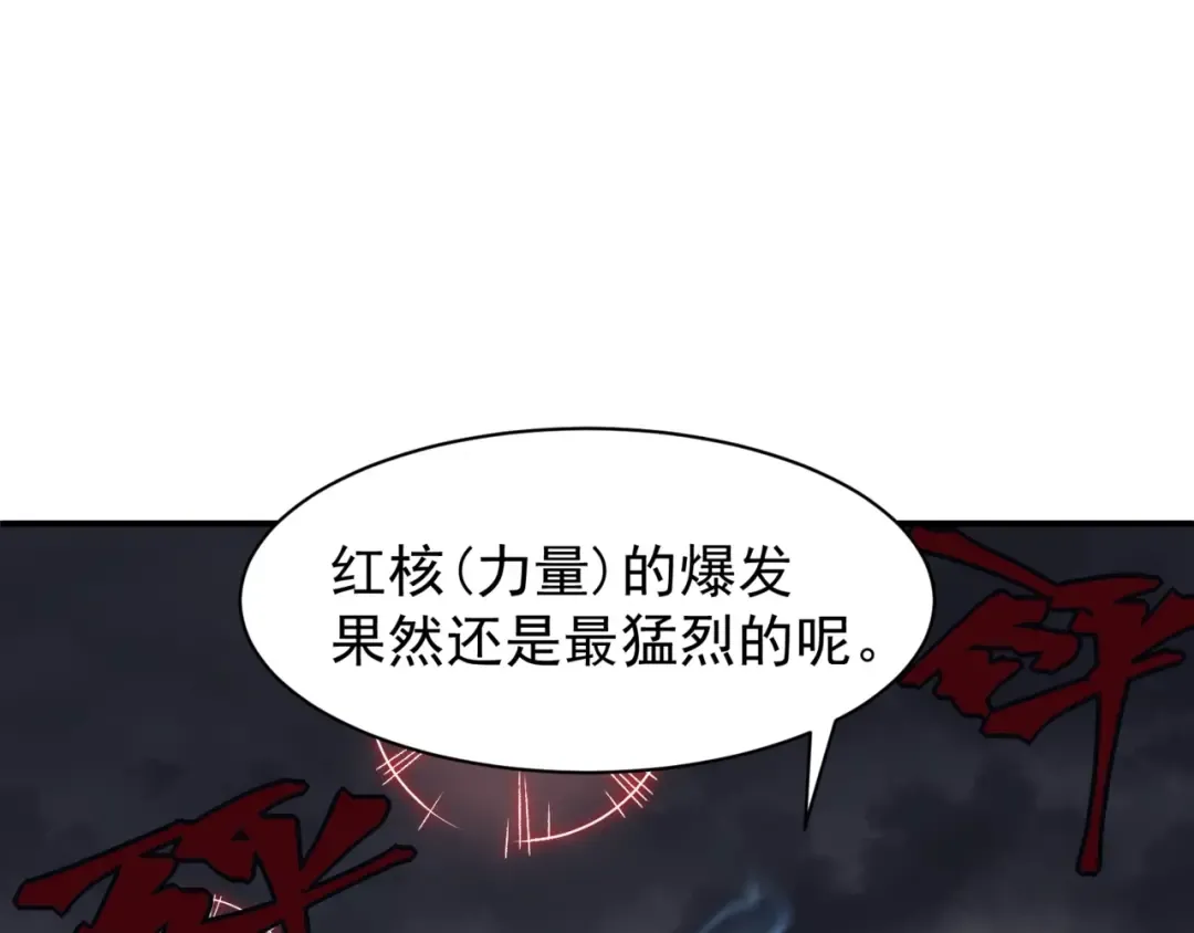 第18话 　内心的恶魔之声 第162页