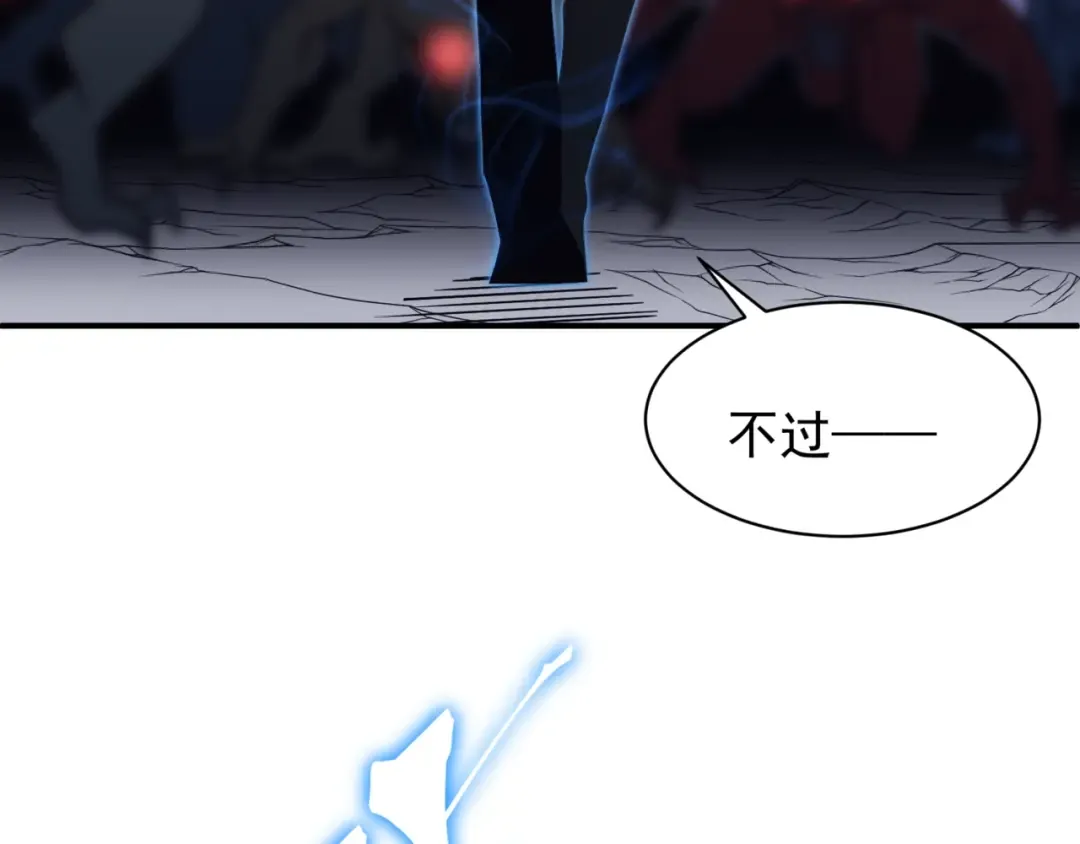 第18话 　内心的恶魔之声 第164页