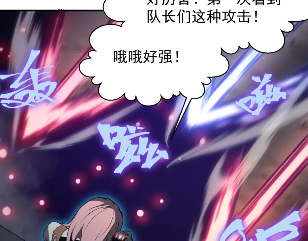 第18话 　内心的恶魔之声 第173页
