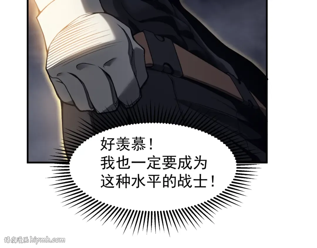 第18话 　内心的恶魔之声 第176页