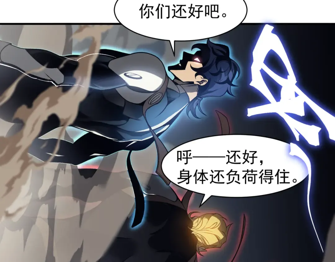 第18话 　内心的恶魔之声 第179页