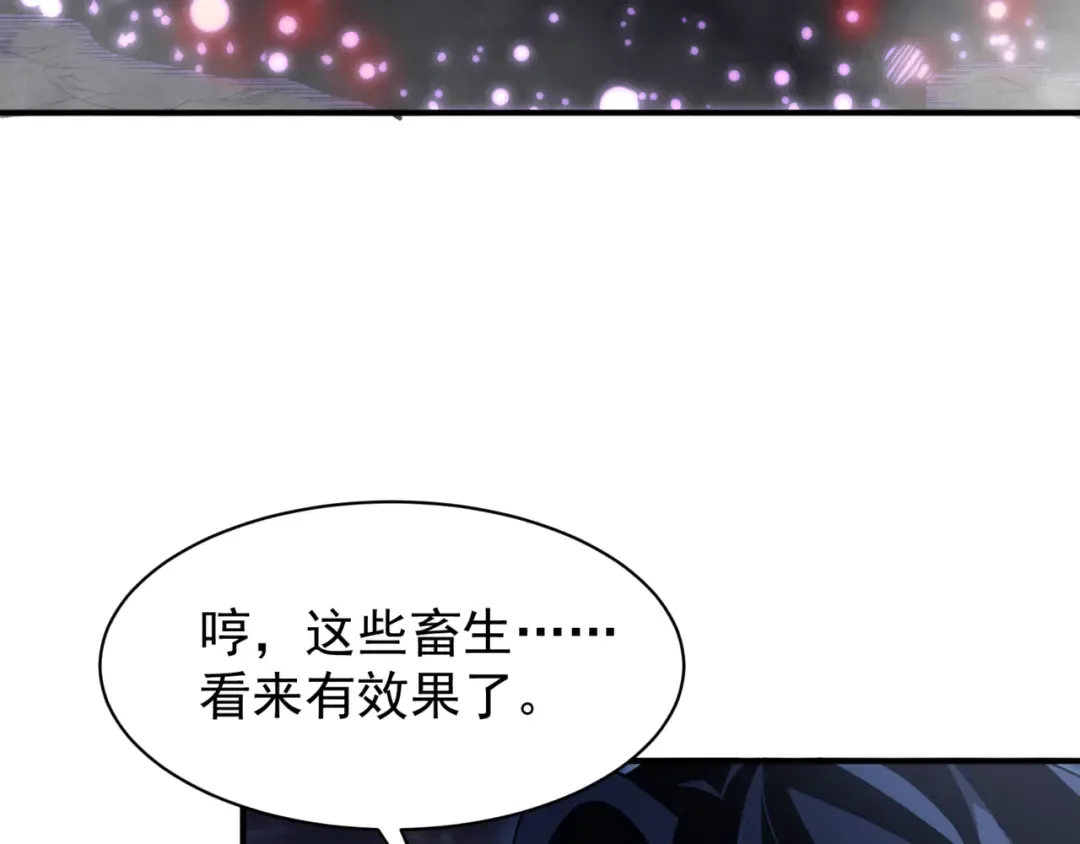 第18话 　内心的恶魔之声 第183页