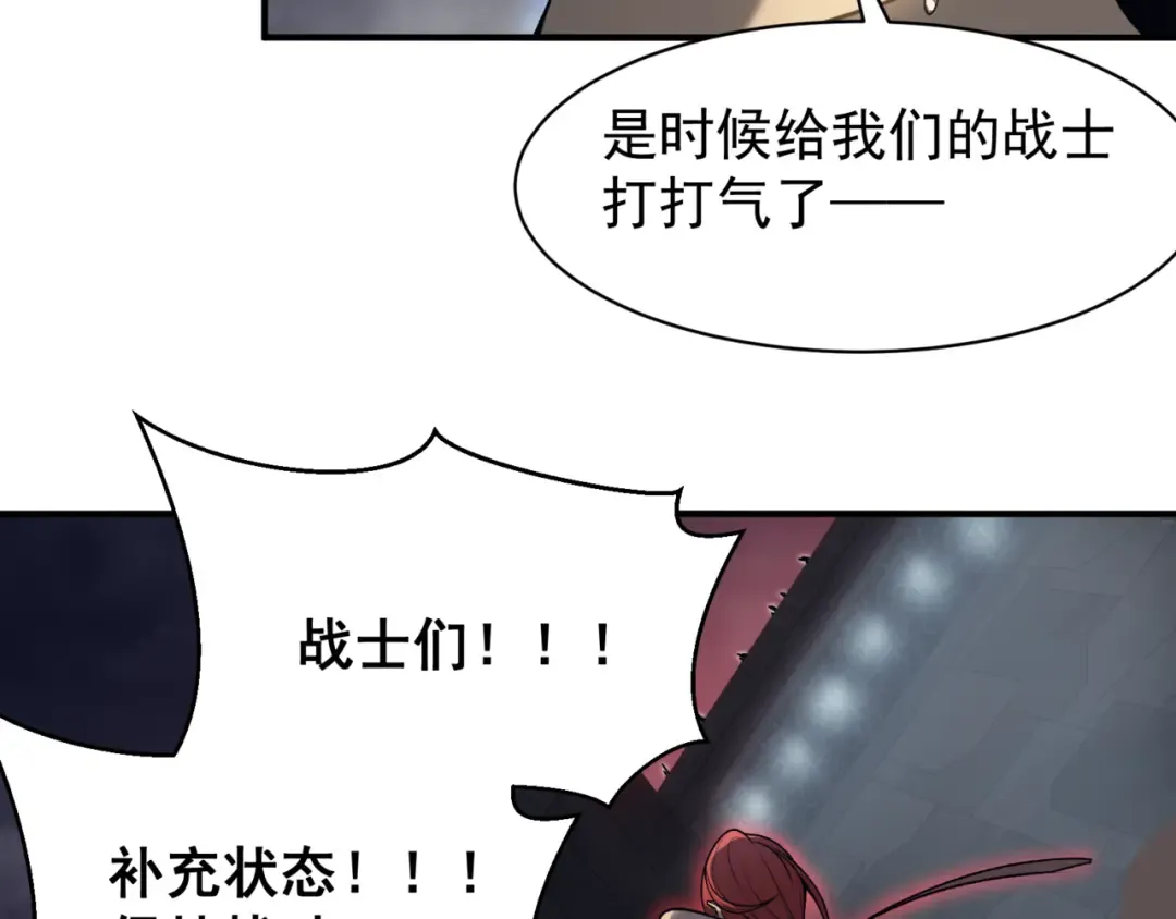 第18话 　内心的恶魔之声 第185页