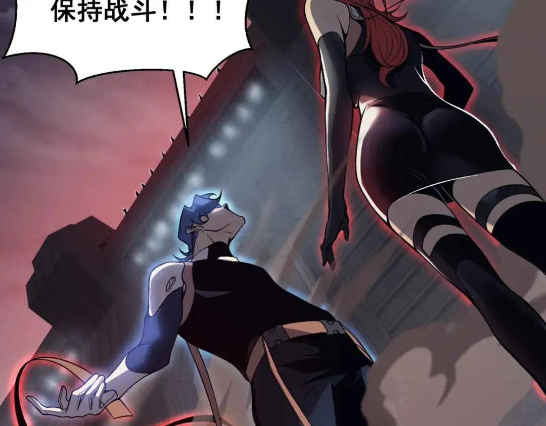 第18话 　内心的恶魔之声 第186页