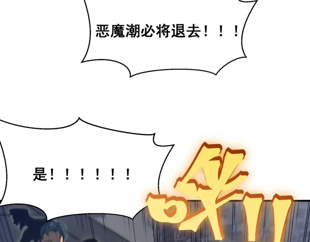 第18话 　内心的恶魔之声 第188页