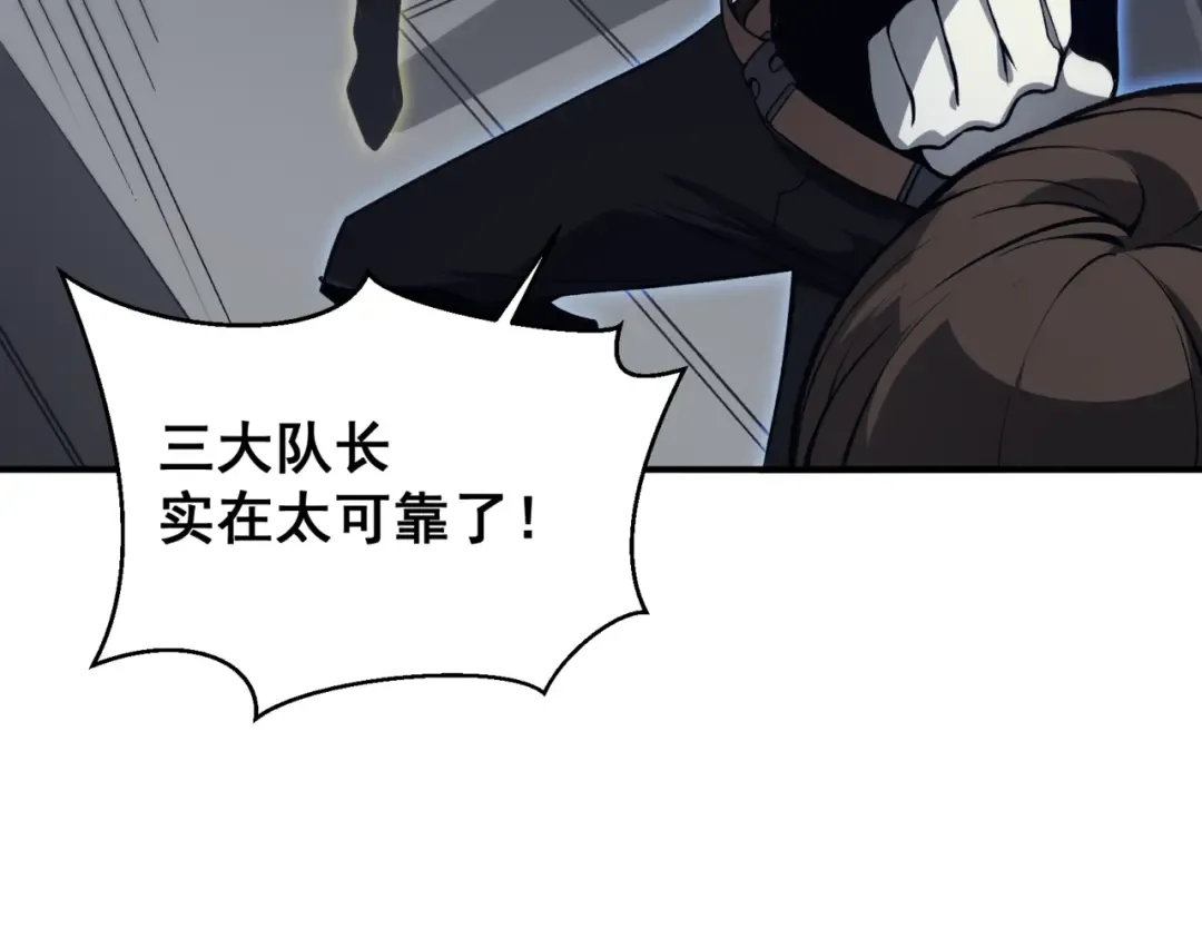 第18话 　内心的恶魔之声 第190页