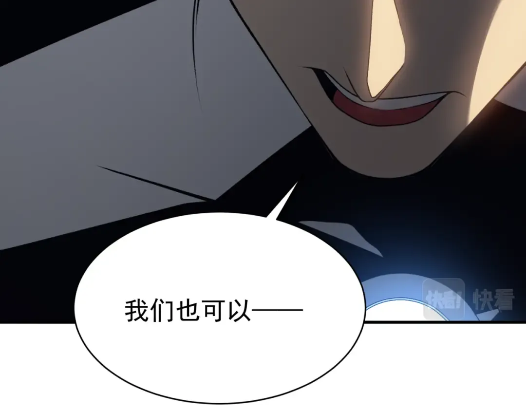第18话 　内心的恶魔之声 第193页