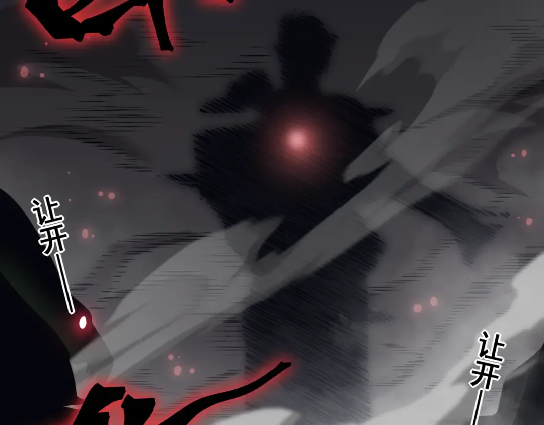 第18话 　内心的恶魔之声 第199页