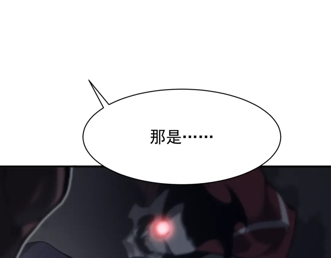 第18话 　内心的恶魔之声 第203页