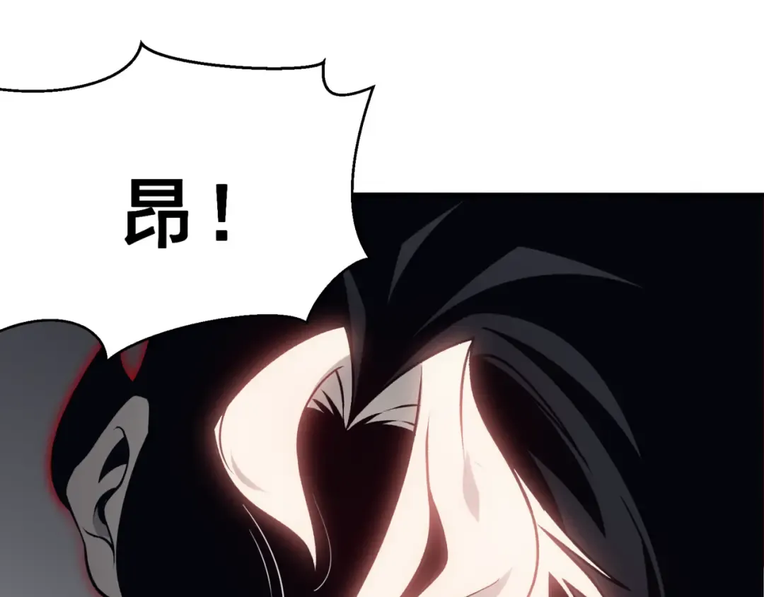 第18话 　内心的恶魔之声 第207页