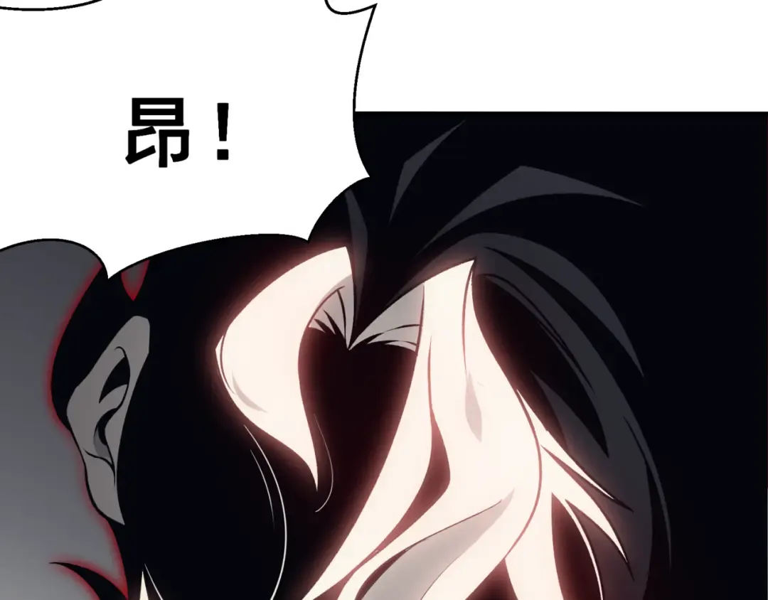 第19话 　必须隐藏的力量  第7页
