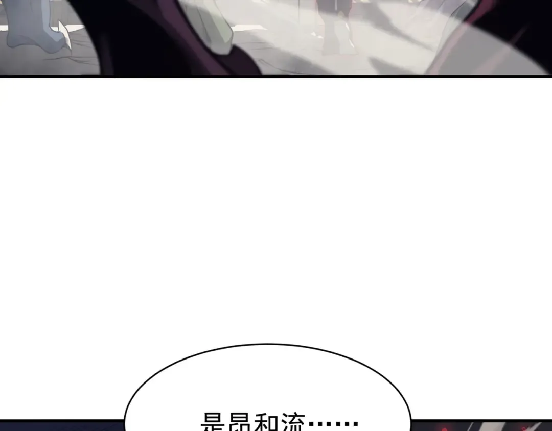 第19话 　必须隐藏的力量  第17页