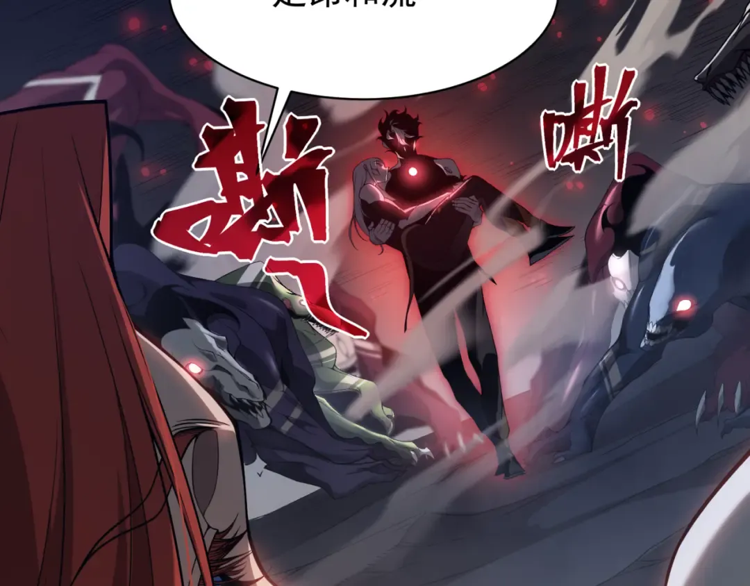 第19话 　必须隐藏的力量  第18页