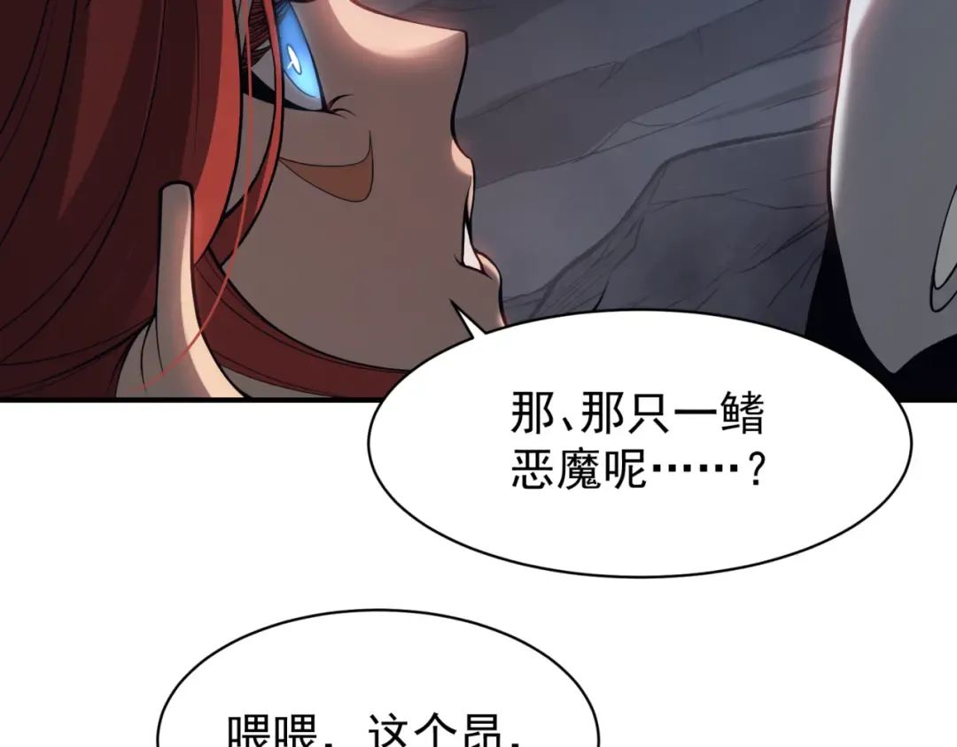 第19话 　必须隐藏的力量  第19页