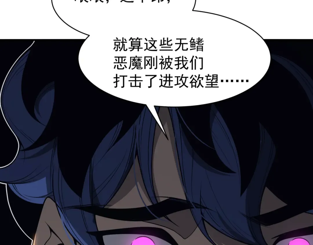第19话 　必须隐藏的力量  第20页