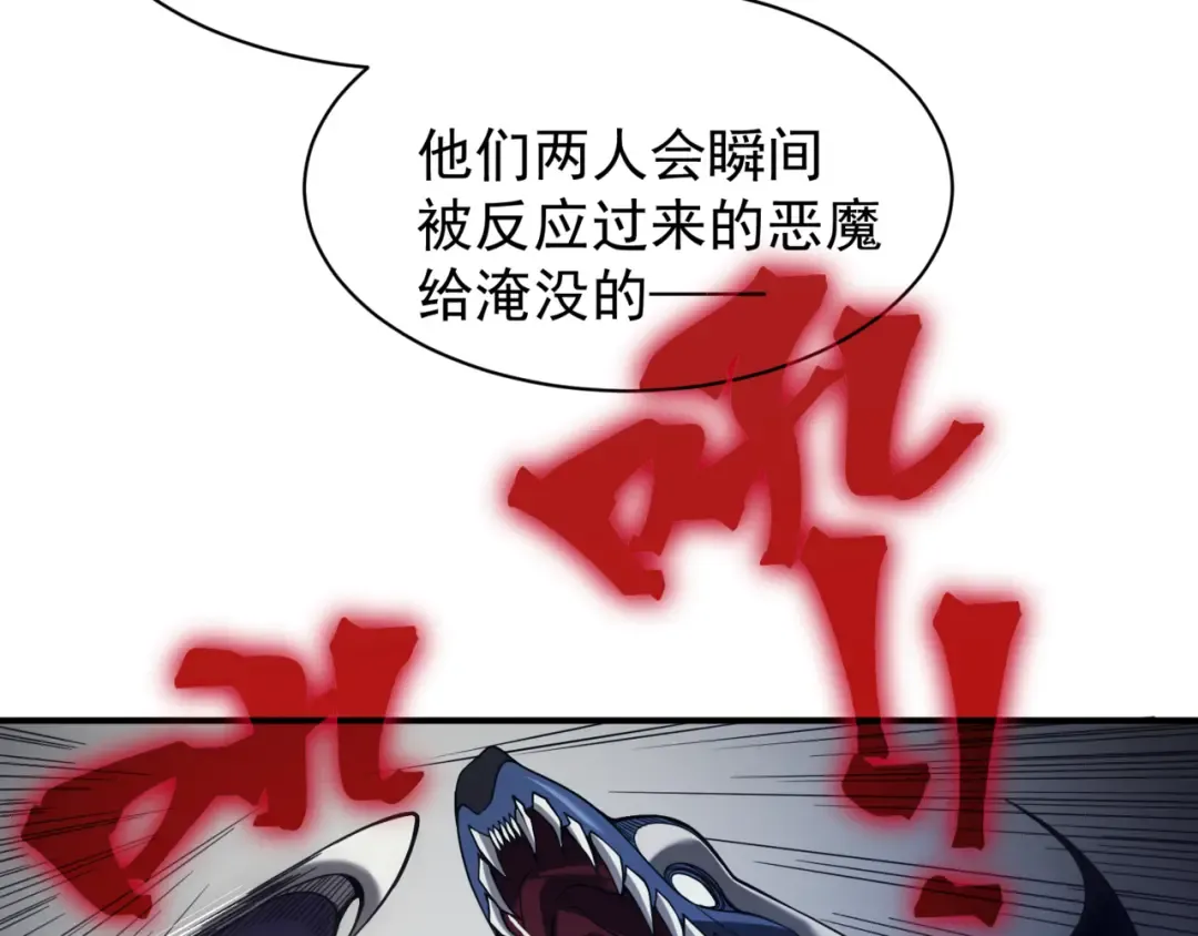 第19话 　必须隐藏的力量  第22页