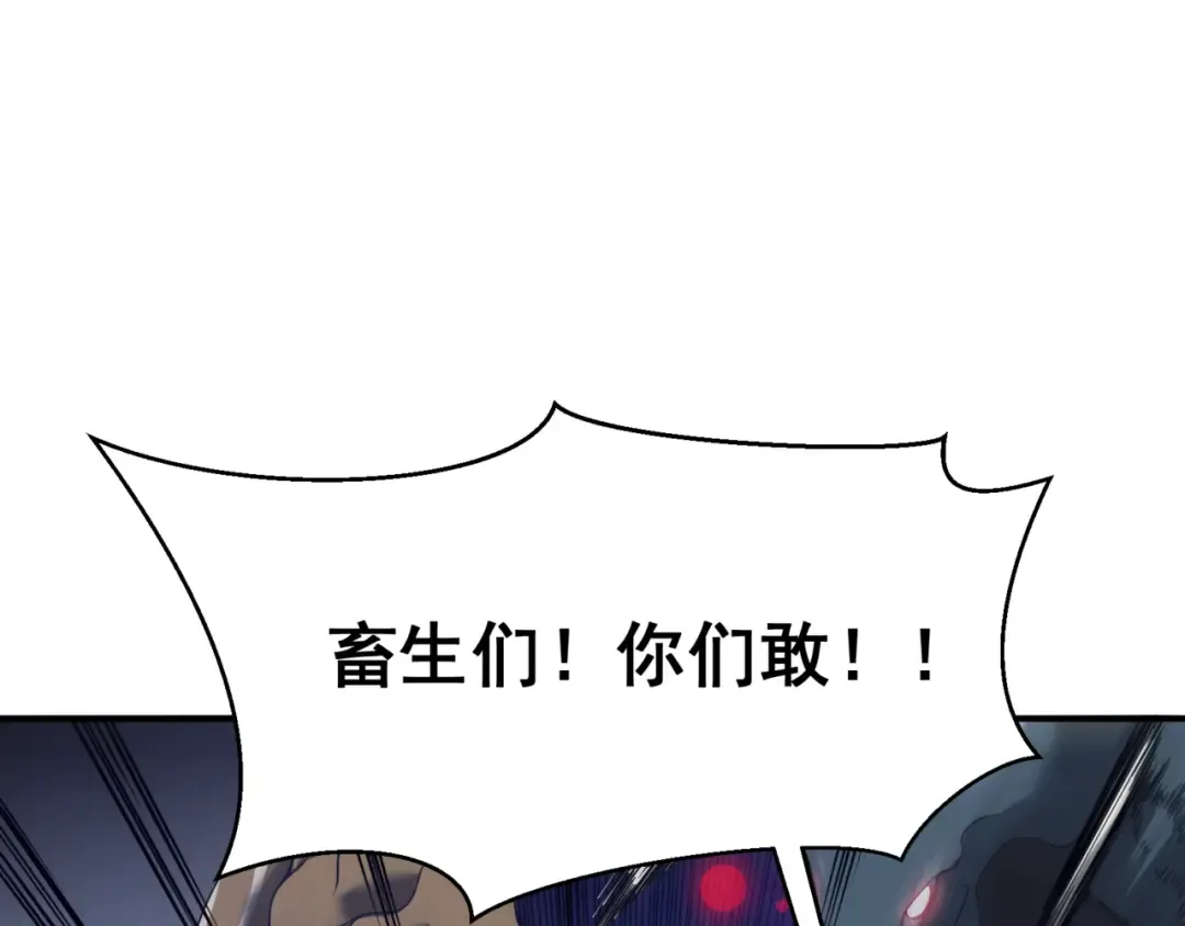 第19话 　必须隐藏的力量  第25页
