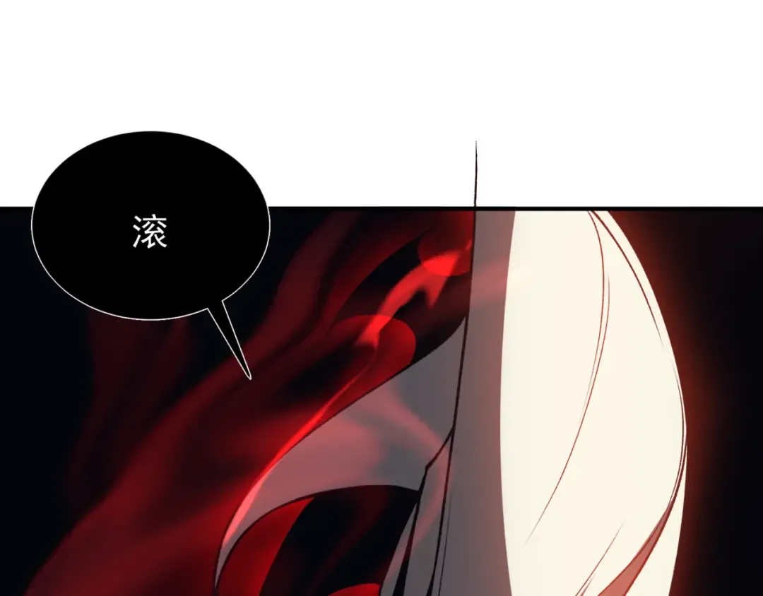 第19话 　必须隐藏的力量  第35页