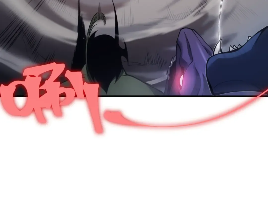 第19话 　必须隐藏的力量  第44页