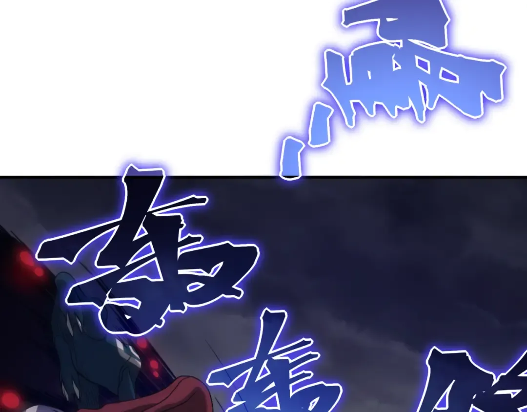 第19话 　必须隐藏的力量  第57页