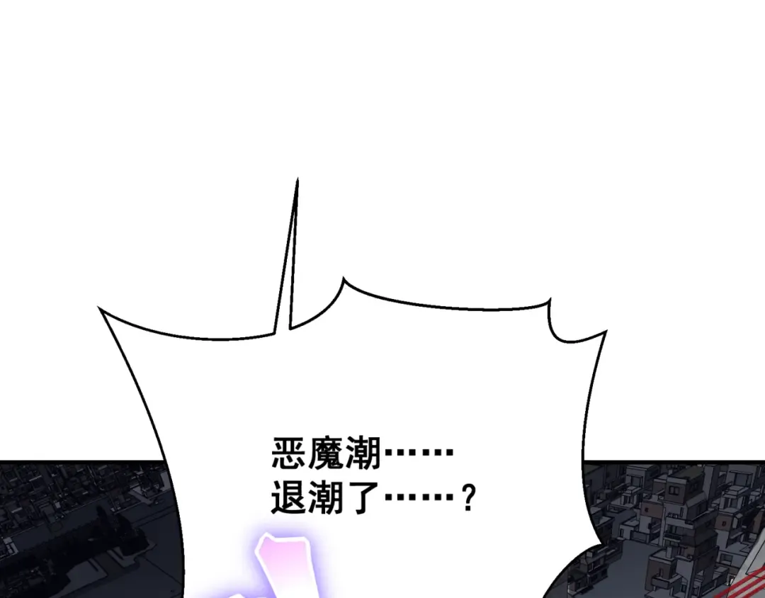 第19话 　必须隐藏的力量  第62页