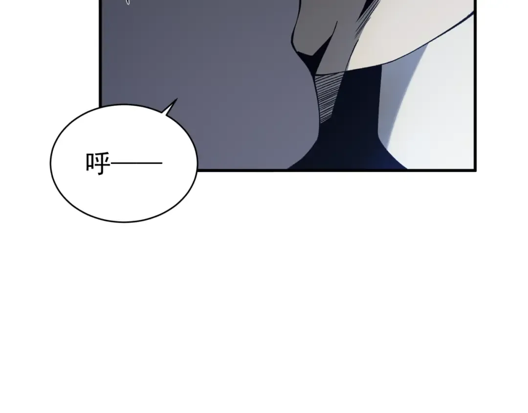 第19话 　必须隐藏的力量  第84页