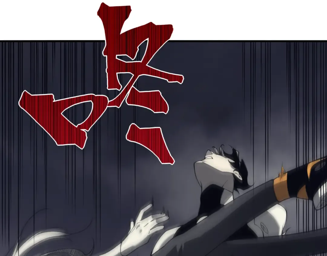 第19话 　必须隐藏的力量  第85页