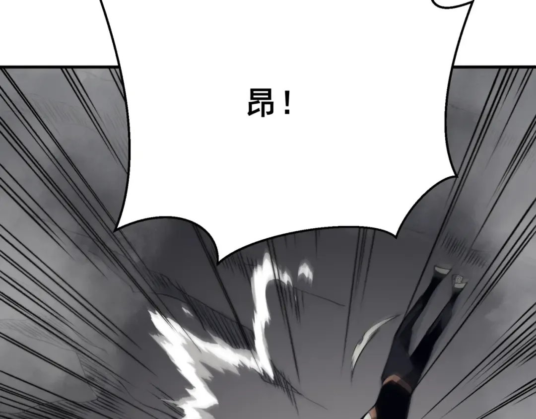 第19话 　必须隐藏的力量  第90页