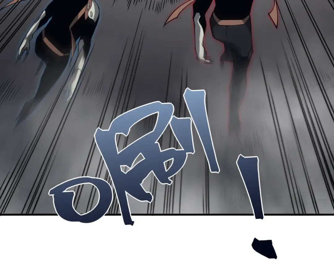 第19话 　必须隐藏的力量  第92页