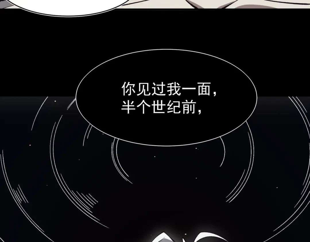 第19话 　必须隐藏的力量  第103页