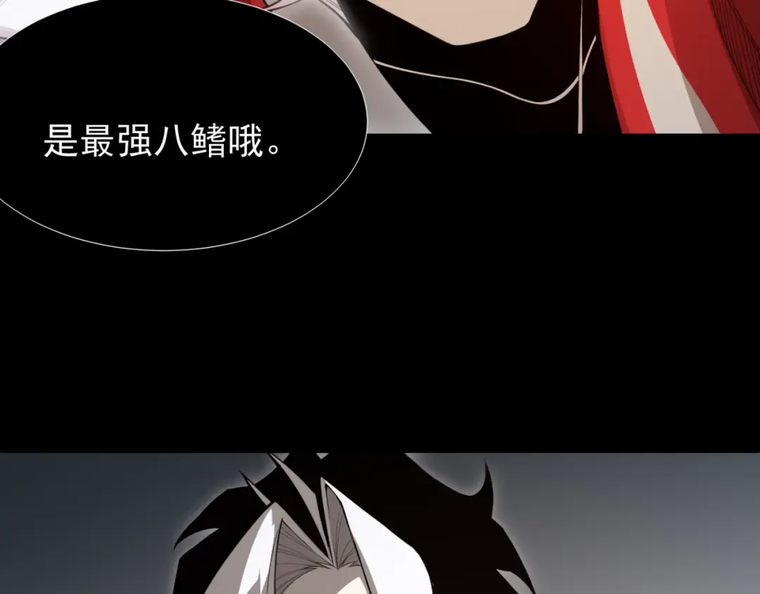第19话 　必须隐藏的力量  第113页
