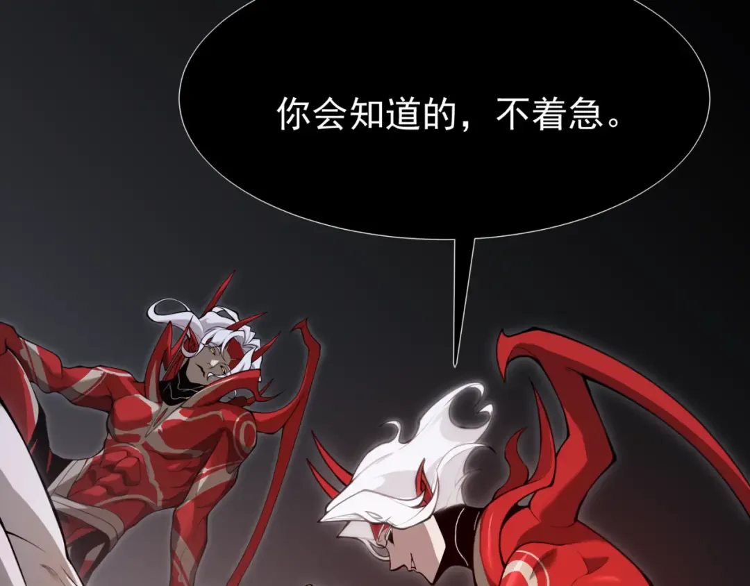 第19话 　必须隐藏的力量  第123页