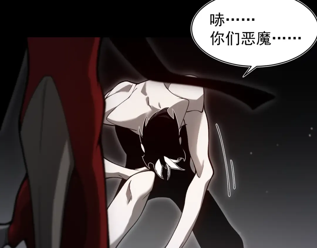 第19话 　必须隐藏的力量  第137页