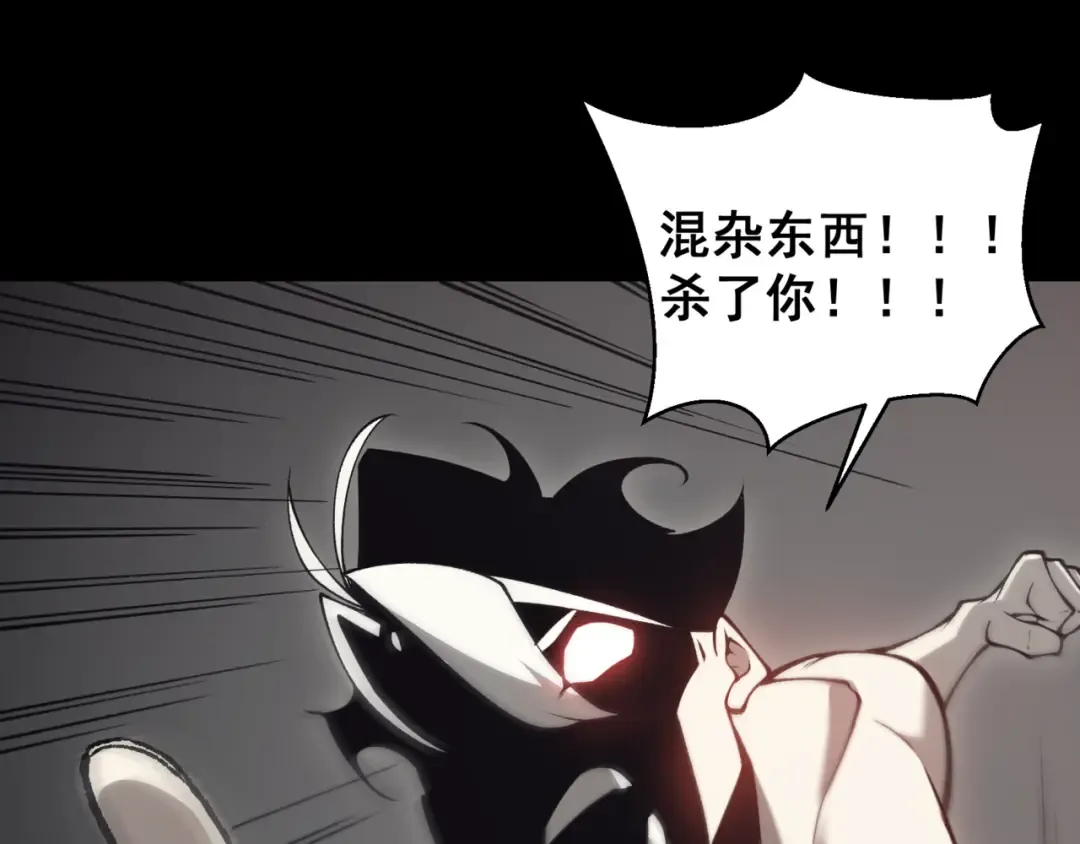 第19话 　必须隐藏的力量  第141页