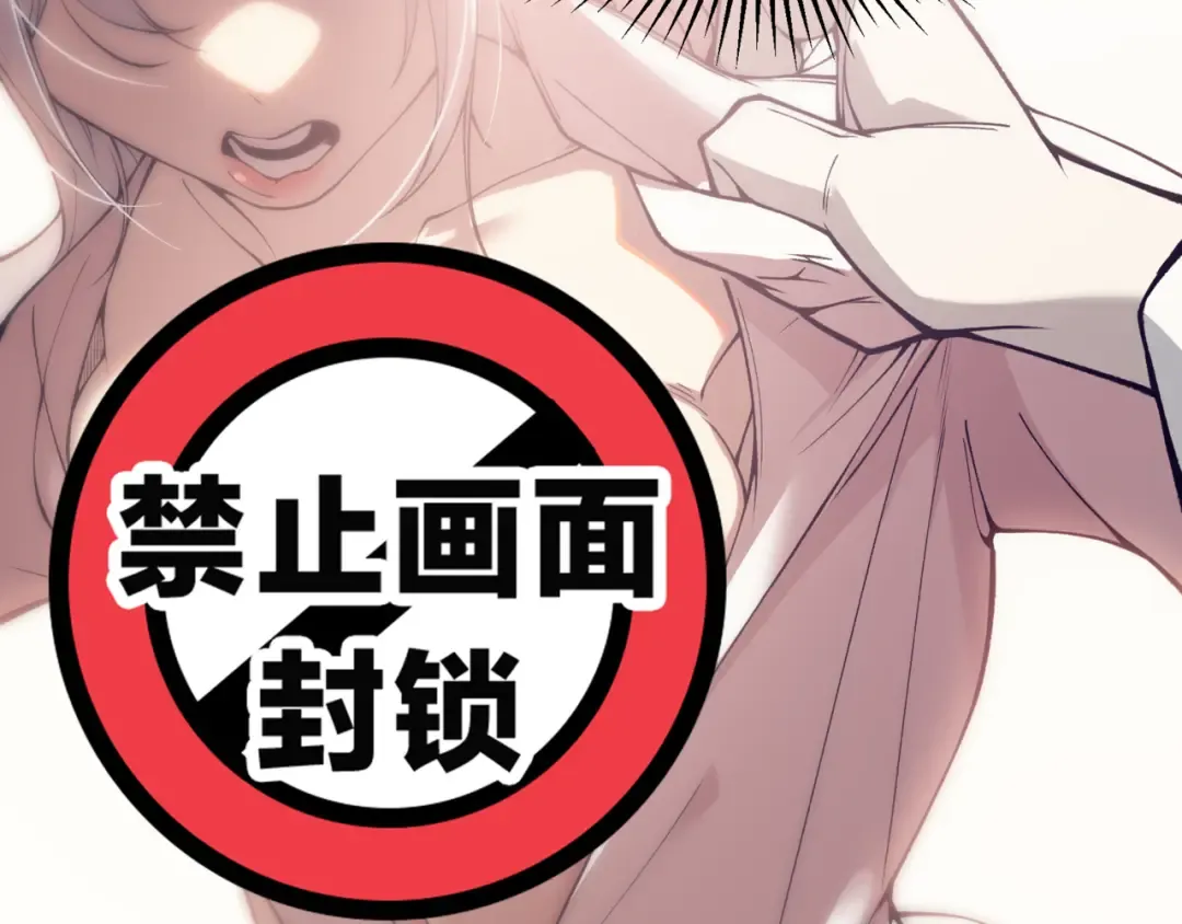 第19话 　必须隐藏的力量  第149页