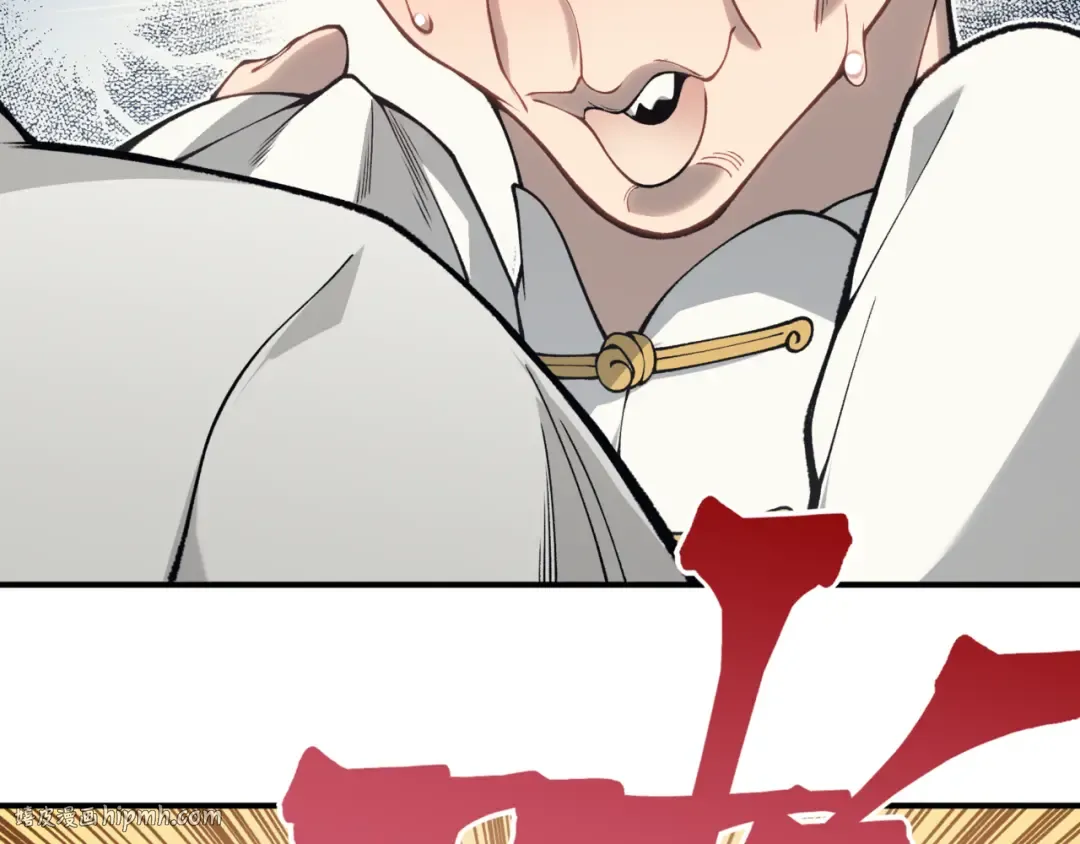 第19话 　必须隐藏的力量  第152页
