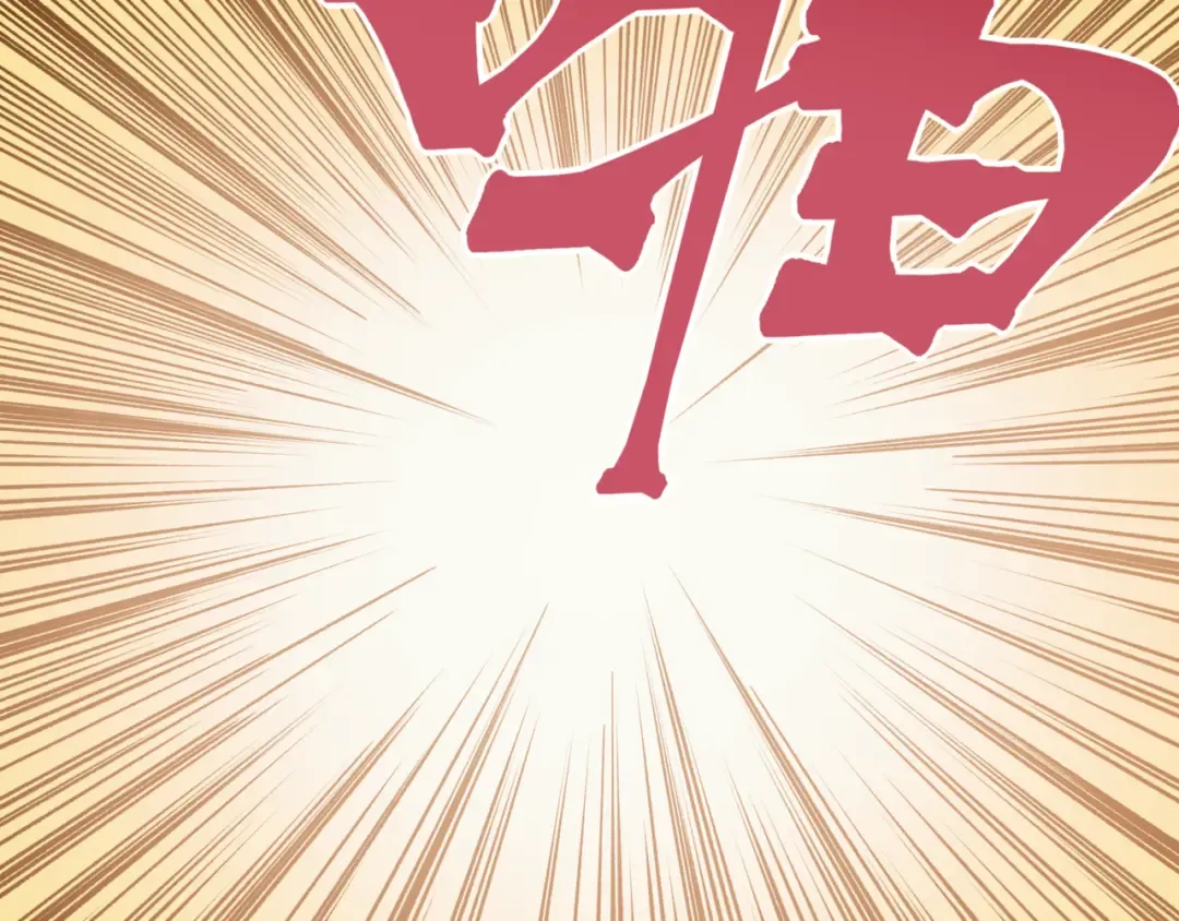 第19话 　必须隐藏的力量  第153页