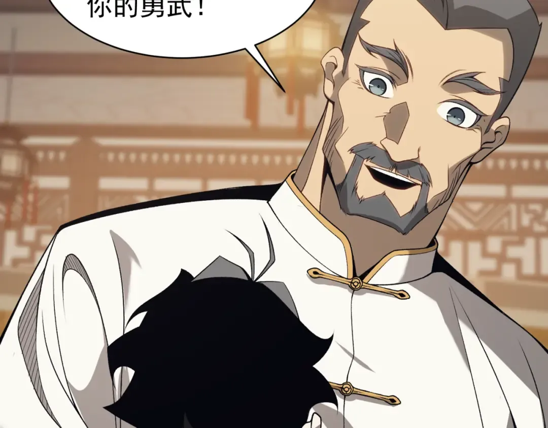 第19话 　必须隐藏的力量  第180页