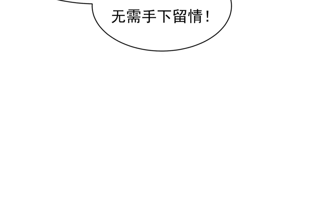 第19话 　必须隐藏的力量  第187页