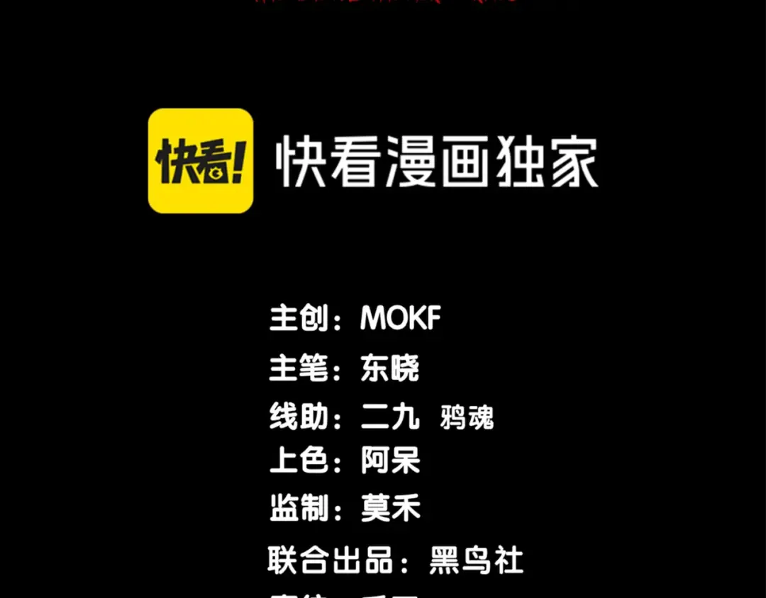 第20话 　其实我是天才啊！ 第11页