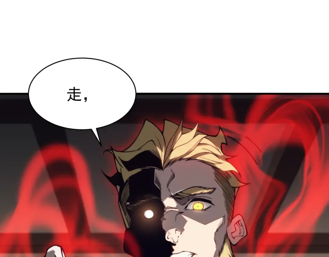 第20话 　其实我是天才啊！ 第103页
