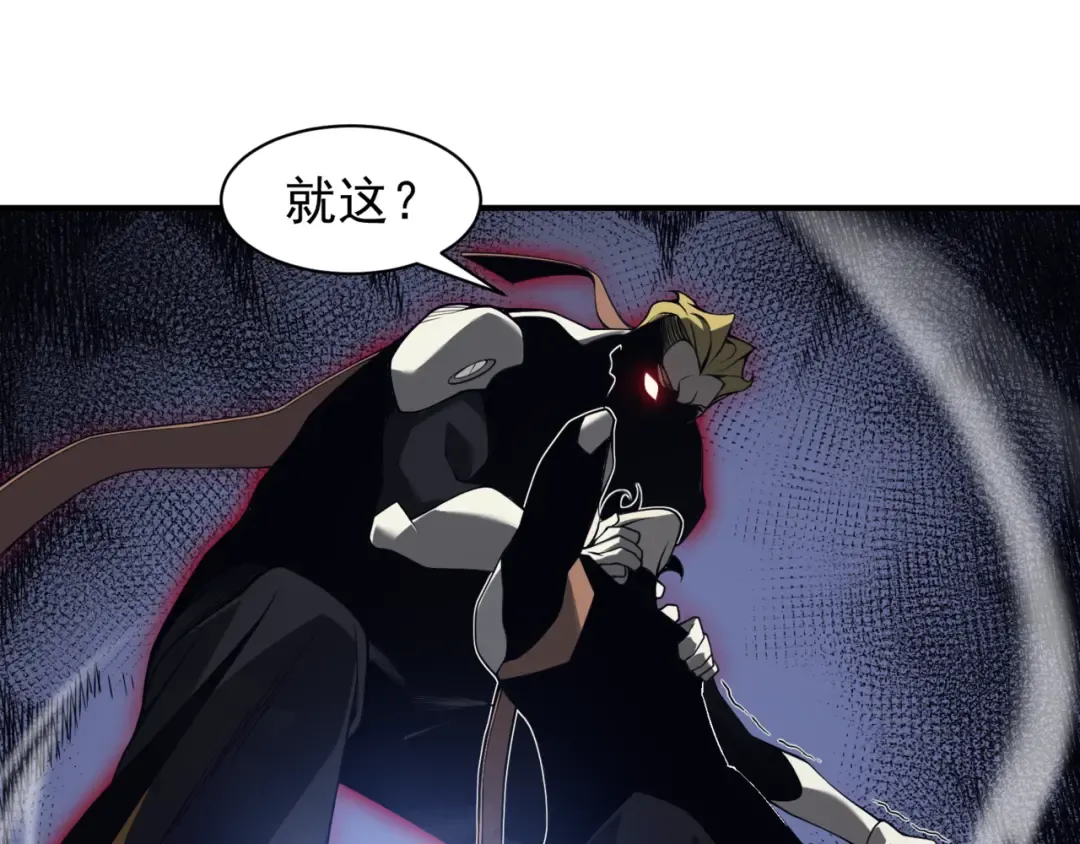 第20话 　其实我是天才啊！ 第165页